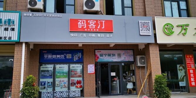 图文广告店如何从ag凯发k8国际集团的产品展示入手吸引客户注意？3